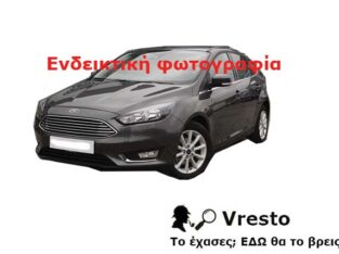 Κλοπή Ford Focus Titanium γκρι 2016 Παλαιό Φάληρο