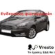 Κλοπή Ford Focus Titanium γκρι 2016 Παλαιό Φάληρο