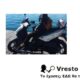 Κλάπηκε Kymco agility 125 Δελφοί Μοτοσυκλέτες-Μοτοποδήλατα- Δελφοί