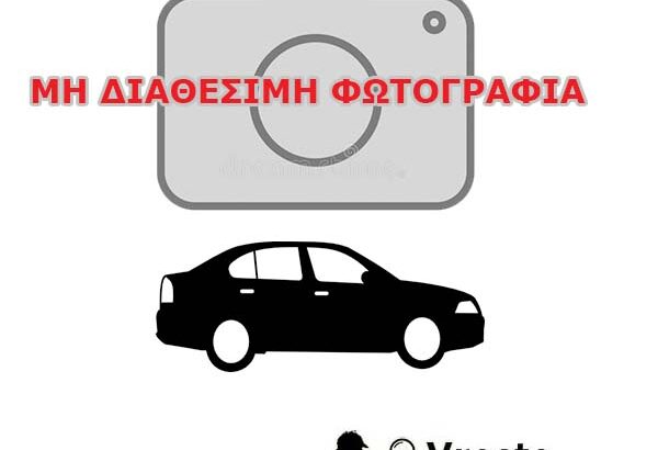 Κλάπηκε στο Ίλιον το υπ αριθμ ΑΗΝ 4743 Nissan Qashqai λευκό Αυτοκίνητο- Ίλιον