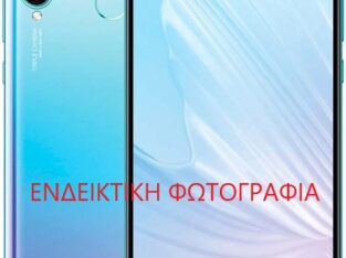 Χάθηκε Huawei p30 lite μαύρο ταξί Πειραιά Κινητά τηλέφωνα-Laptop- Μοσχάτο