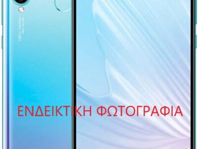 Χάθηκε Huawei p30 lite μαύρο ταξί Πειραιά Κινητά τηλέφωνα-Laptop- Μοσχάτο