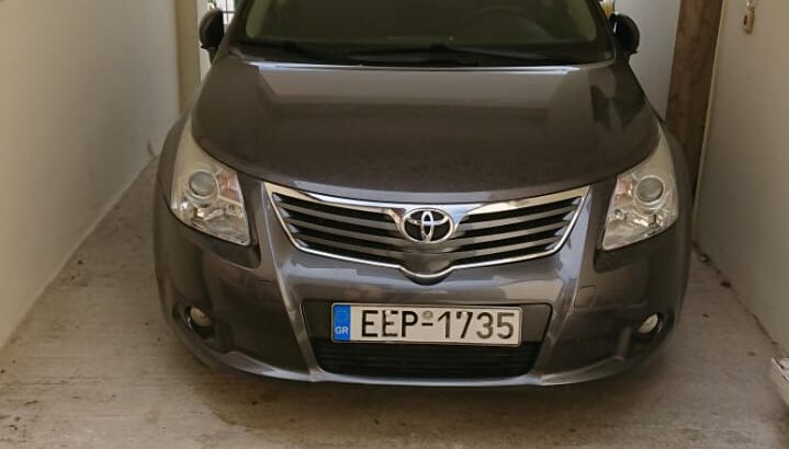 Κλάπηκε Αυτοκίνητο Toyota Avensis Θεσσαλονίκη – Αμοιβή Αυτοκίνητο- Μαρτίου