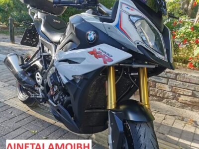 ΚΛΑΠΗΚΕ BMW S1000XR ΒΜΟ92 ΑΠΟ ΚΑΛΛΙΘΕΑ – ΜΟΣΧΑΤΟ Μηχανή- Κεφαλληνίας 58