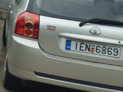 Εκλάπη Toyota Corolla-Αιγάλεω Αυτοκίνητο- Αιγάλεω